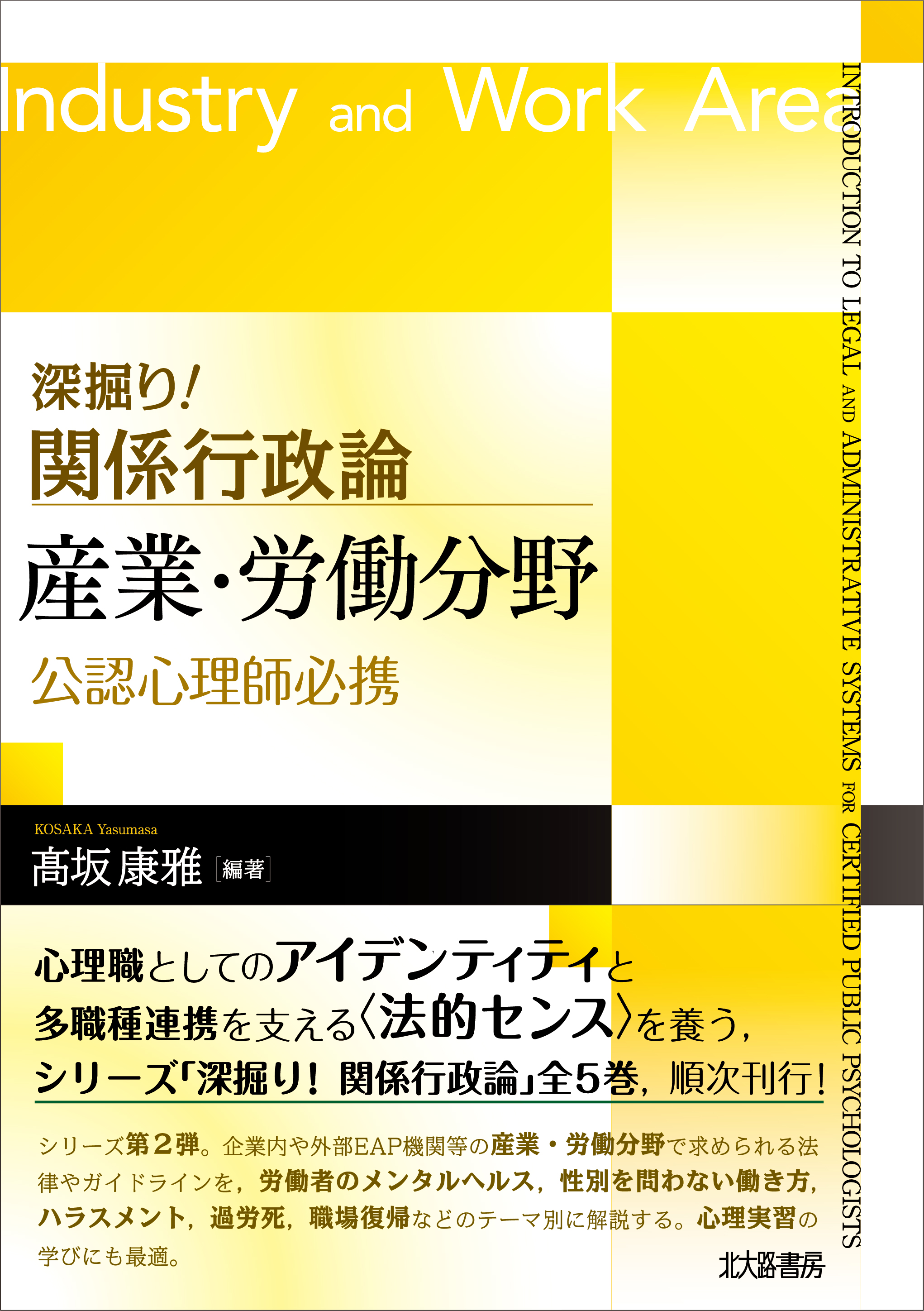 AX-RX1B （いちばんやさしいDXの教本 改訂2版 人気講師が教える 