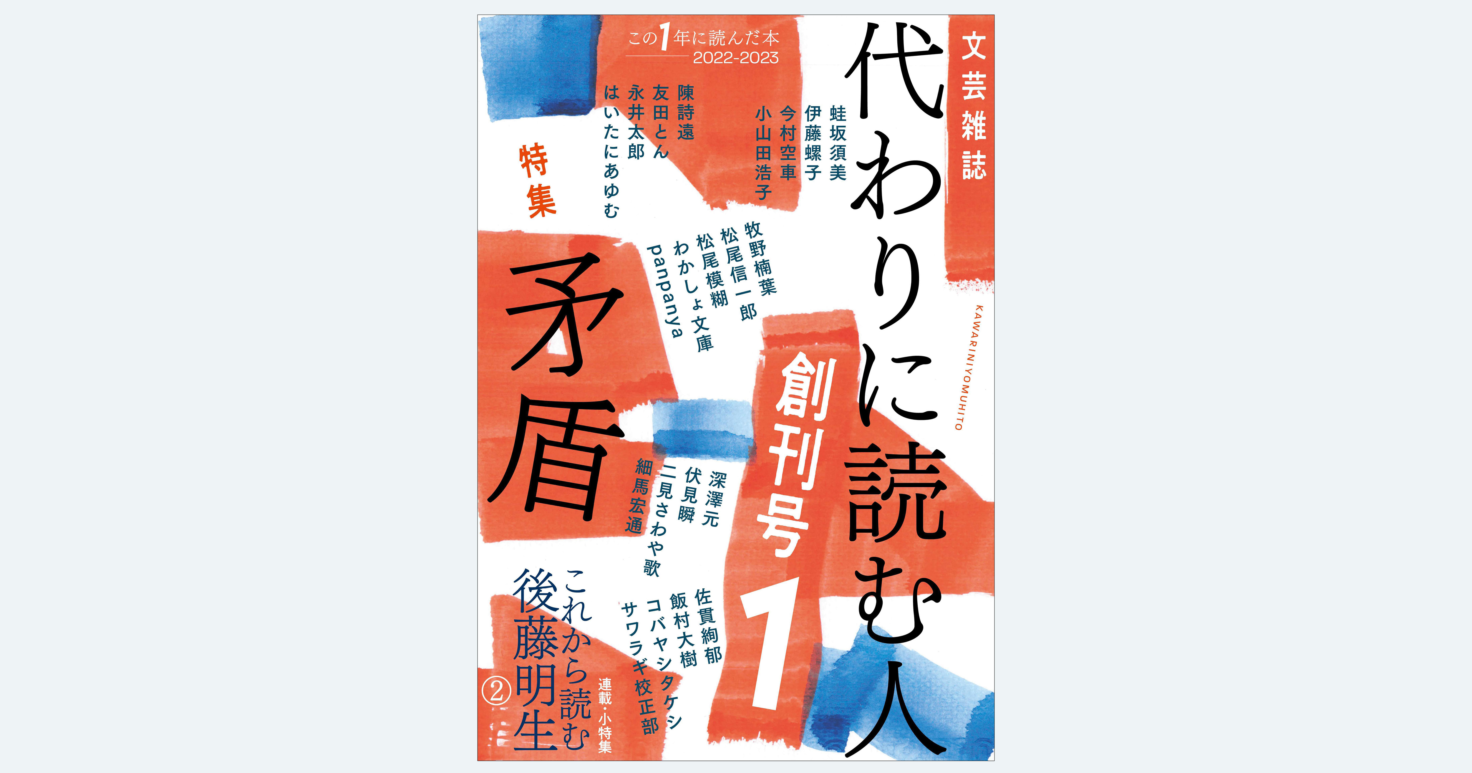 あや　本 Amazon.co.jp: 言葉の綾.1 : まさを: Japanese Books